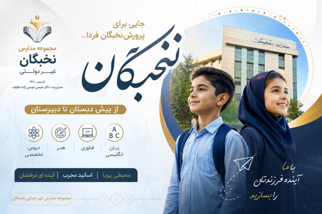 پوستر 1